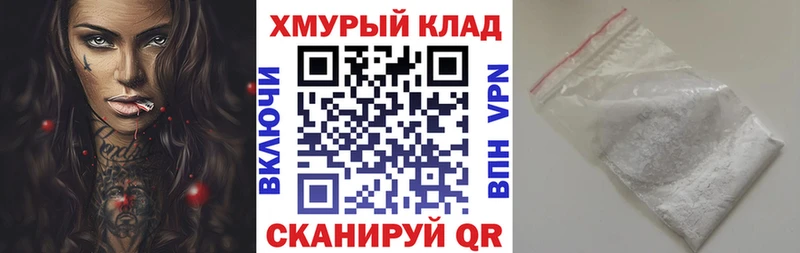 где продают   Данков  Героин гречка 