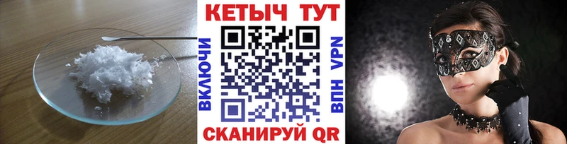 КЕТАМИН VHQ  Данков 