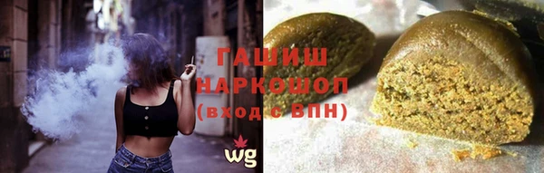 кокаин премиум Нязепетровск