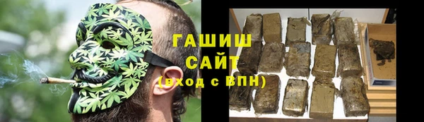 каннабис Горно-Алтайск