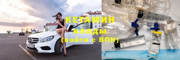 каннабис Горно-Алтайск