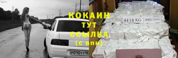 альфа пвп VHQ Мегион