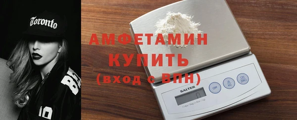бошки Горнозаводск