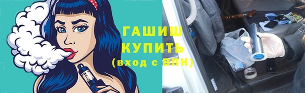 бошки Горнозаводск