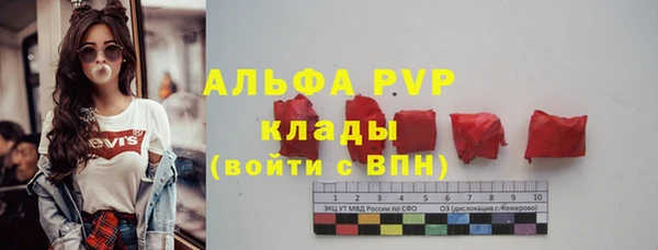 каннабис Горно-Алтайск