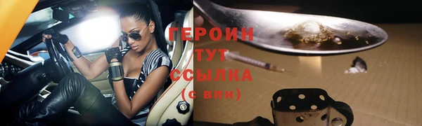 каннабис Горно-Алтайск