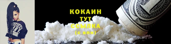 каннабис Горно-Алтайск