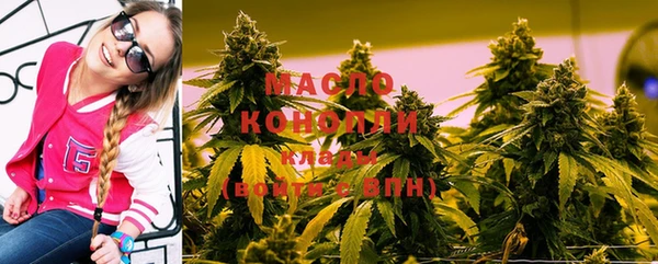 бошки Горнозаводск