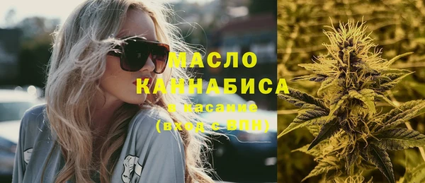 каннабис Горно-Алтайск