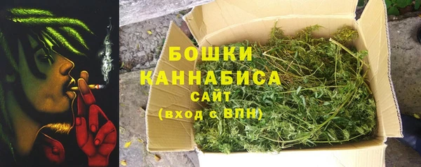 каннабис Горно-Алтайск