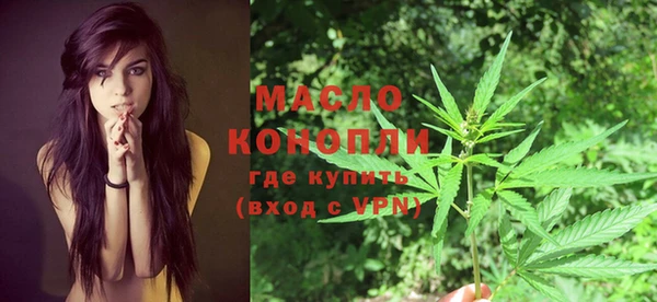 бошки Горнозаводск