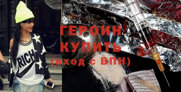 бошки Горнозаводск