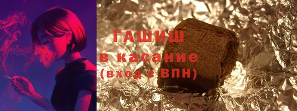 каннабис Горно-Алтайск