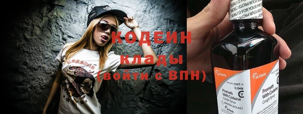 бошки Горнозаводск