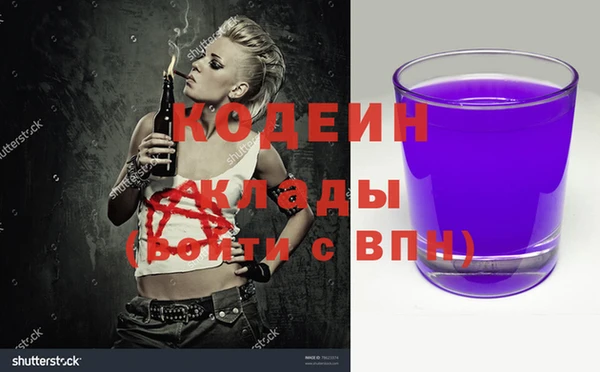 каннабис Горно-Алтайск