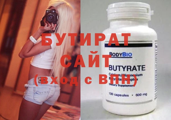 мдпв Горняк