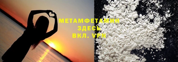 каннабис Горно-Алтайск