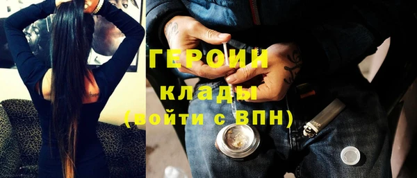 бошки Горнозаводск