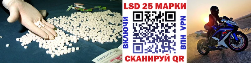 ЛСД экстази кислота  Данков 