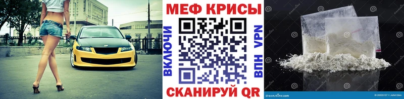 где найти наркотики  Данков  Меф кристаллы 