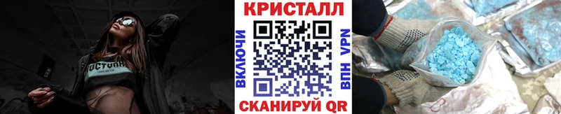 купить наркотик  ОМГ ОМГ ссылка  Метамфетамин кристалл  Данков 